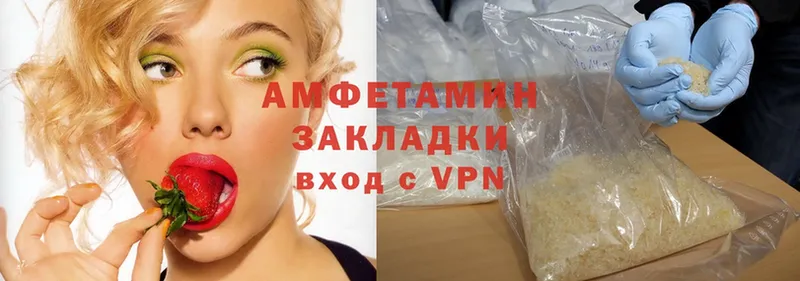 Amphetamine Розовый Ворсма