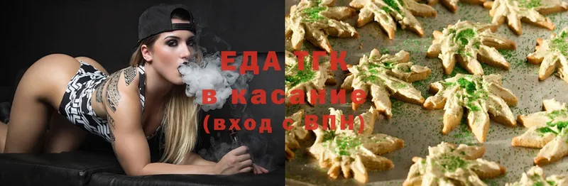 как найти закладки  Ворсма  Canna-Cookies конопля 